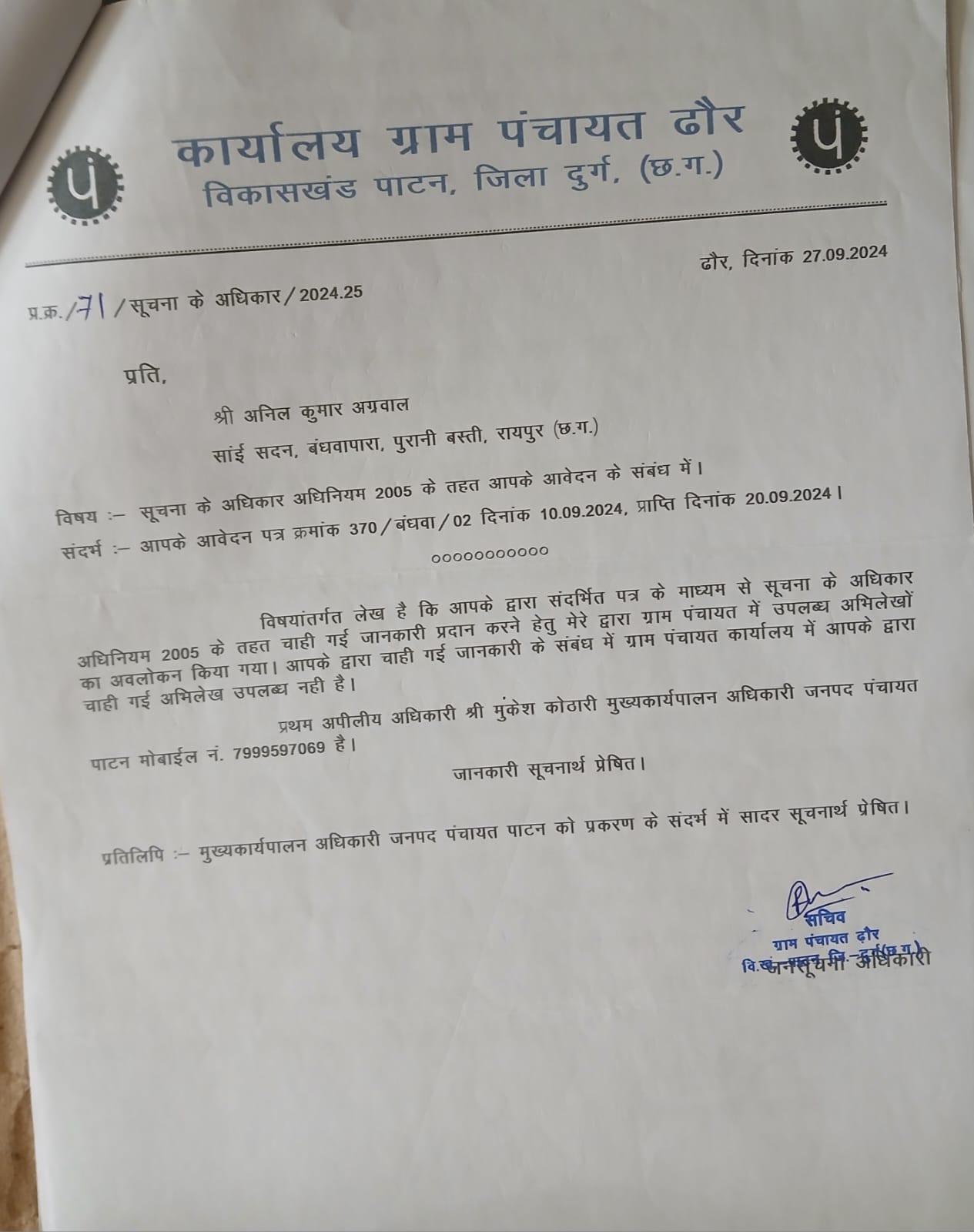 Image Here