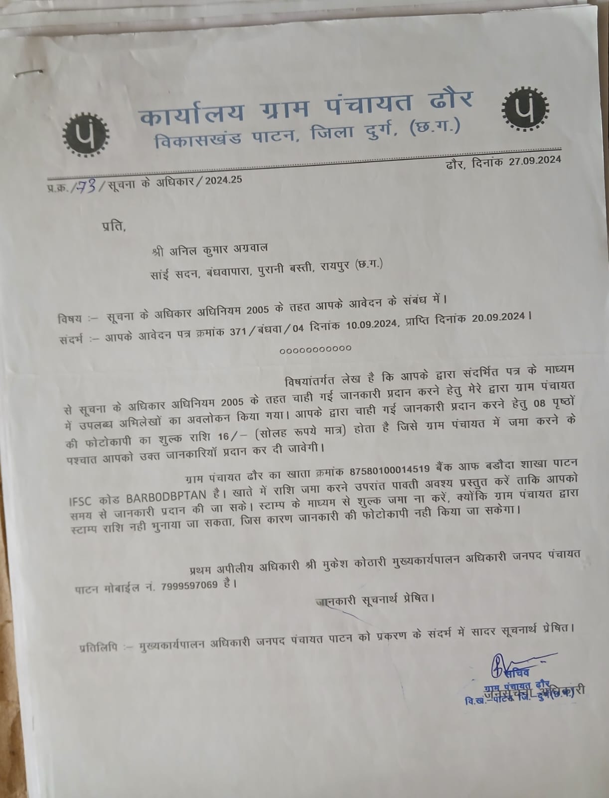 Image Here