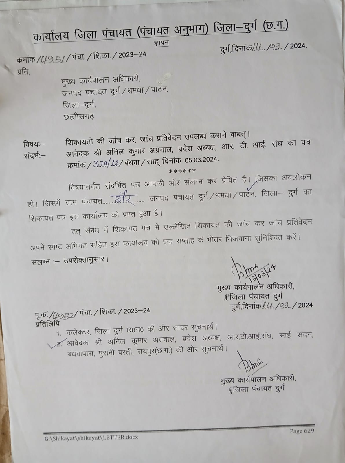 Image Here