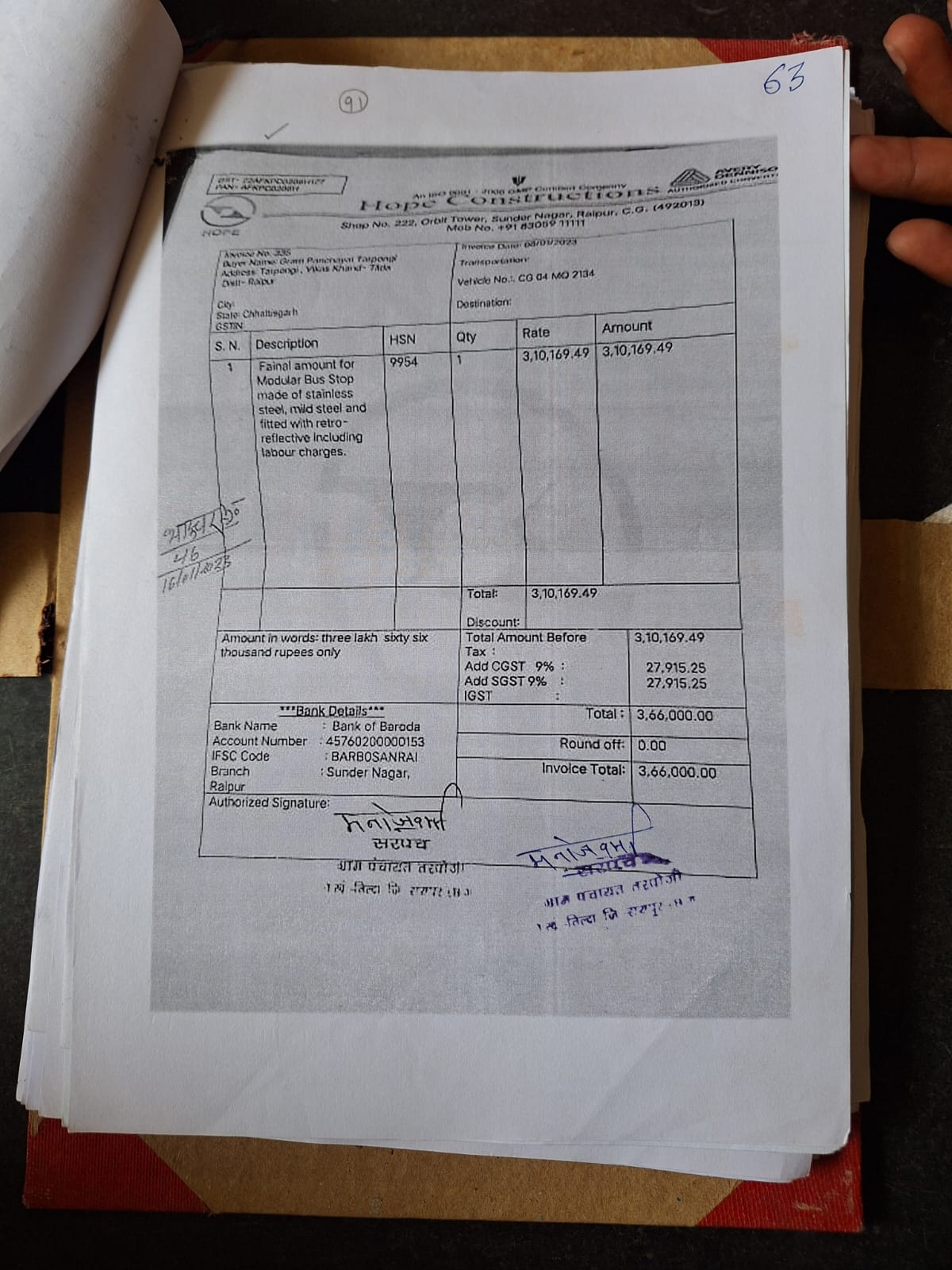 Image Here