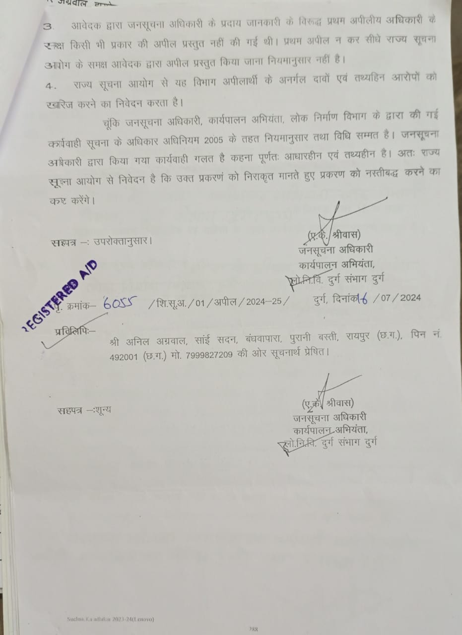 Image Here