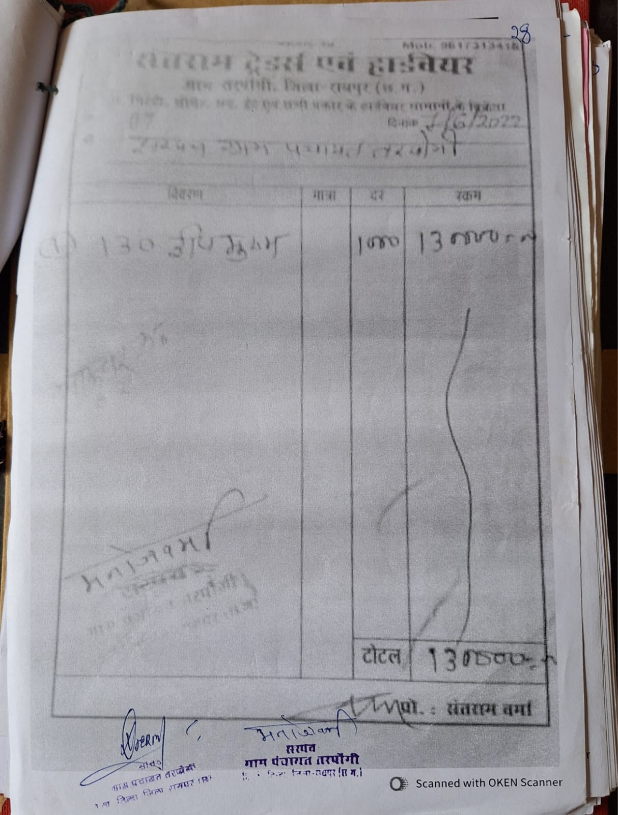 Image Here