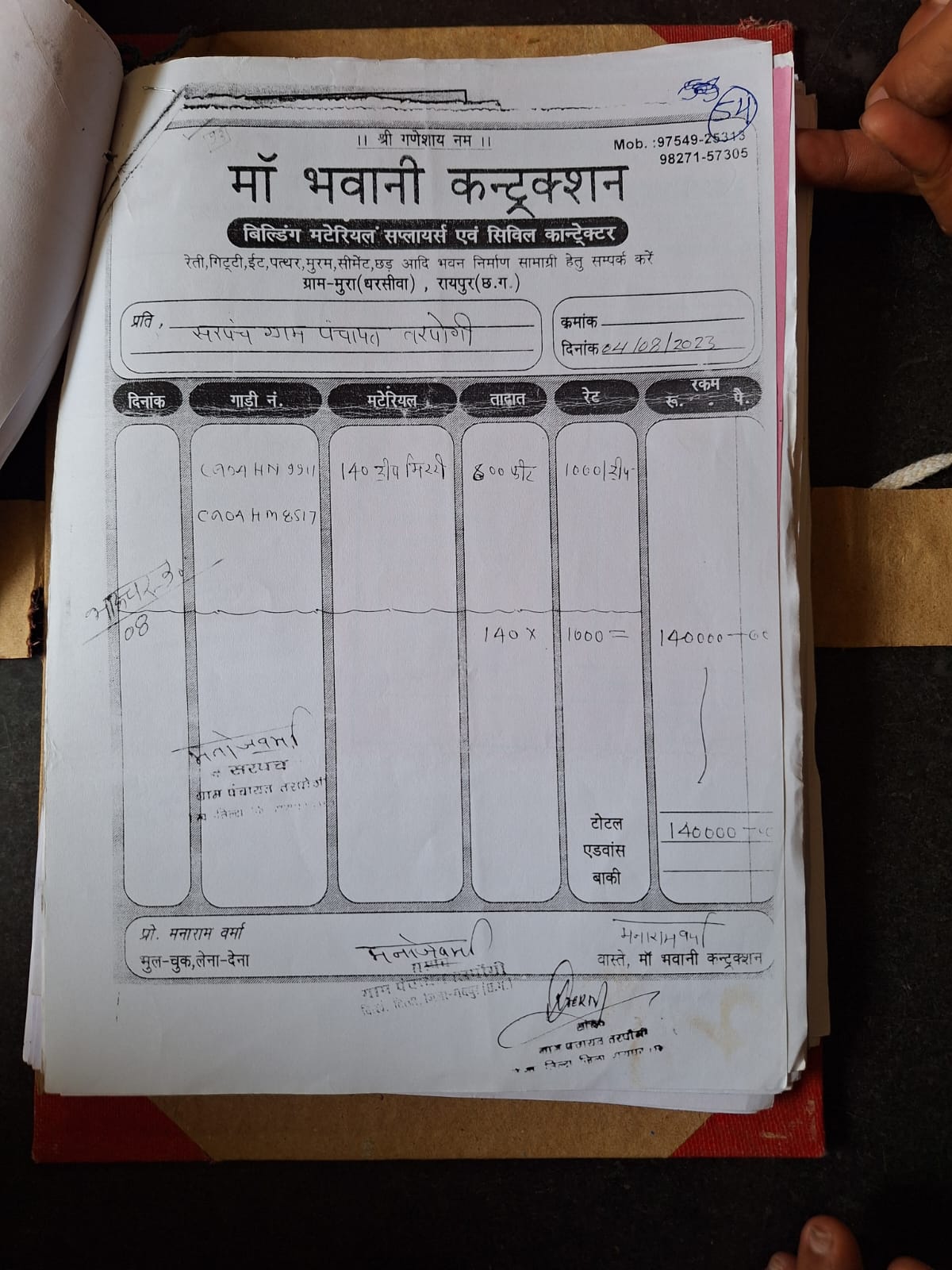 Image Here
