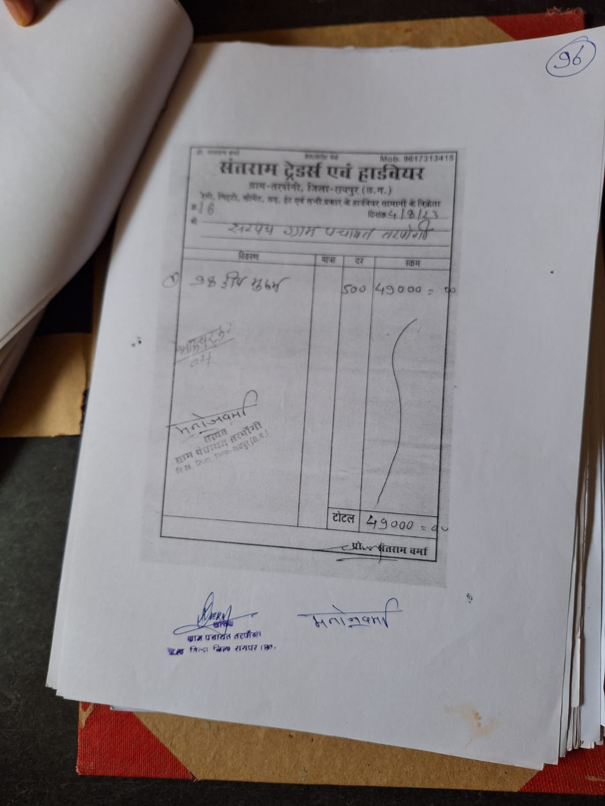 Image Here