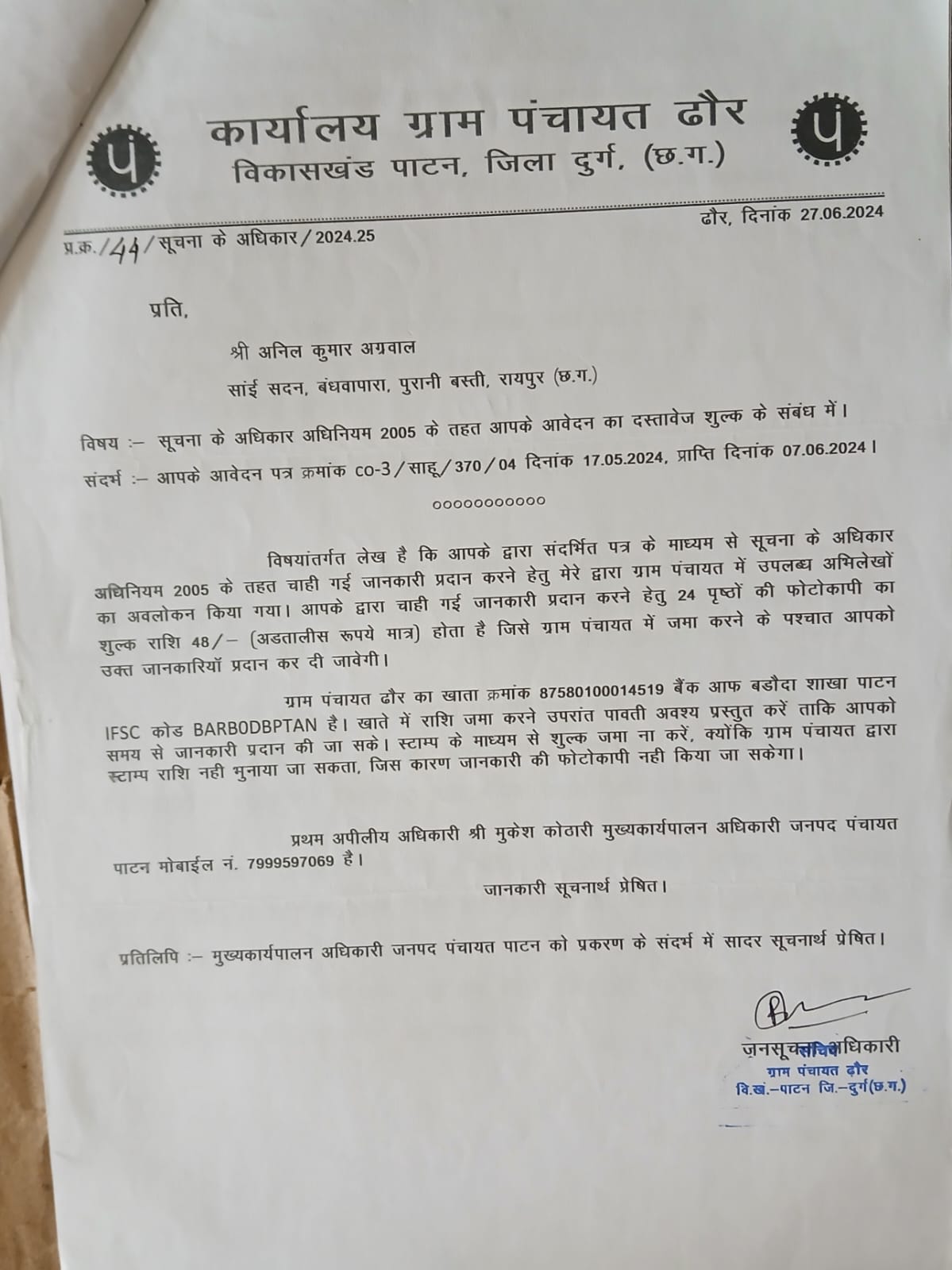 Image Here