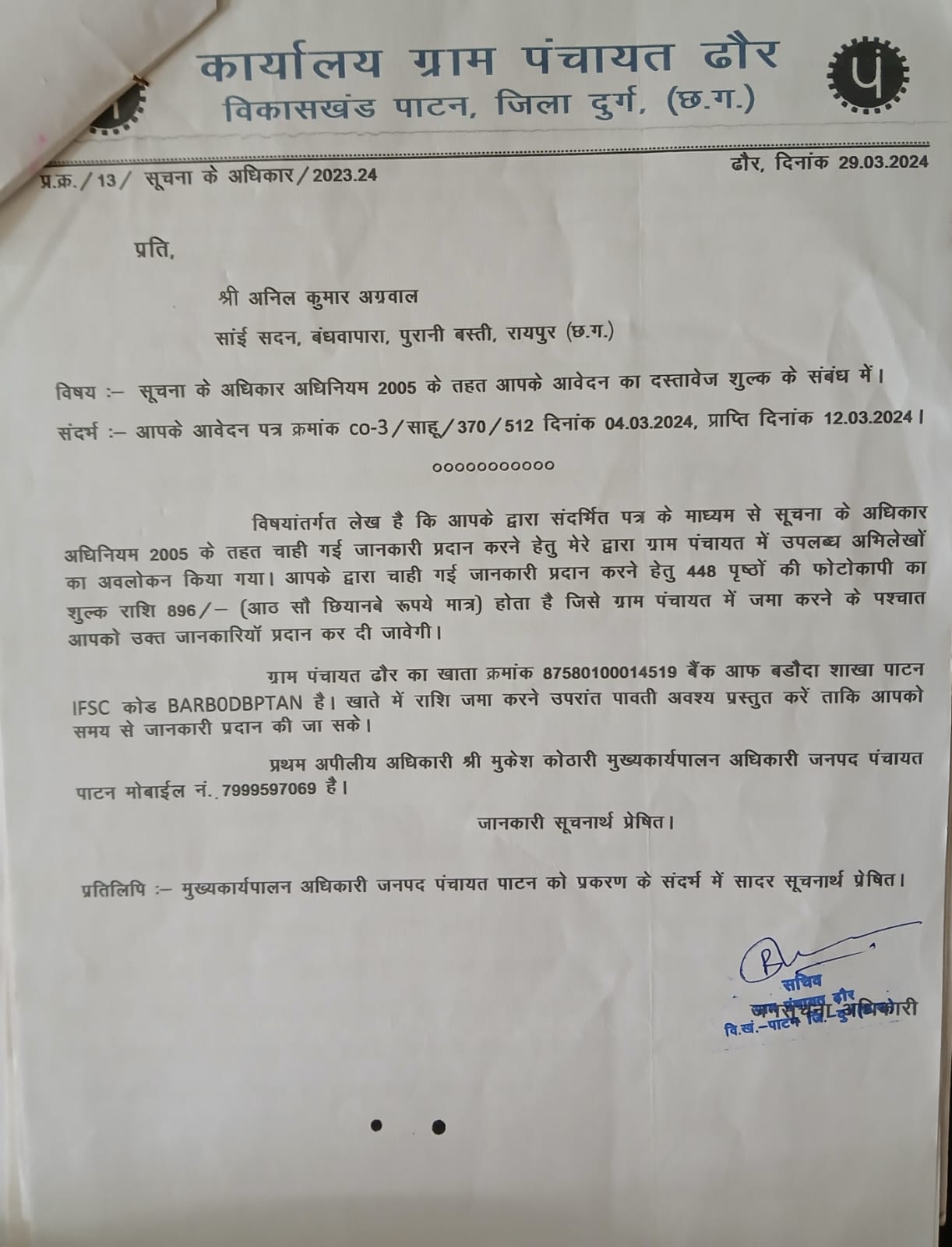 Image Here