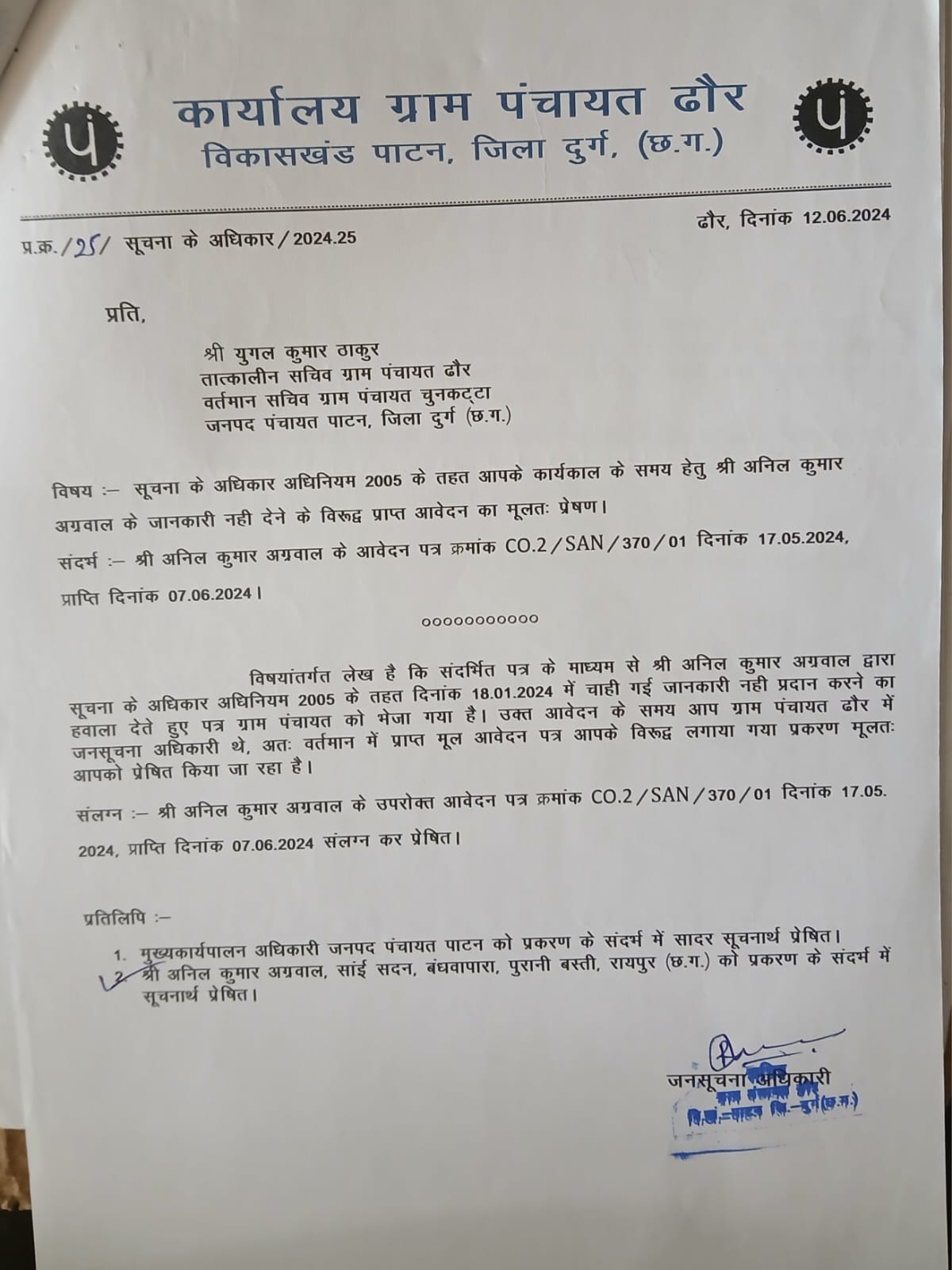 Image Here