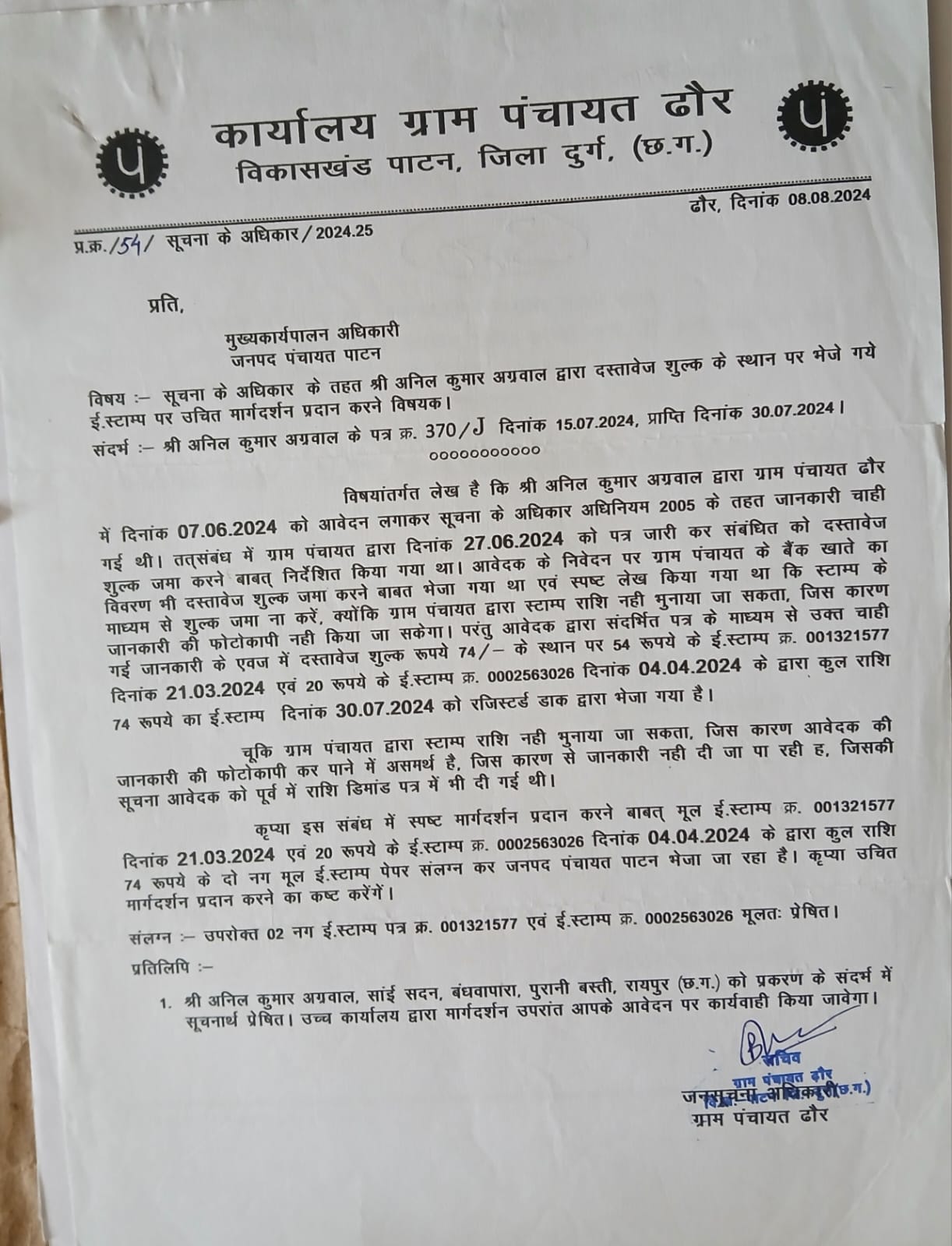 Image Here