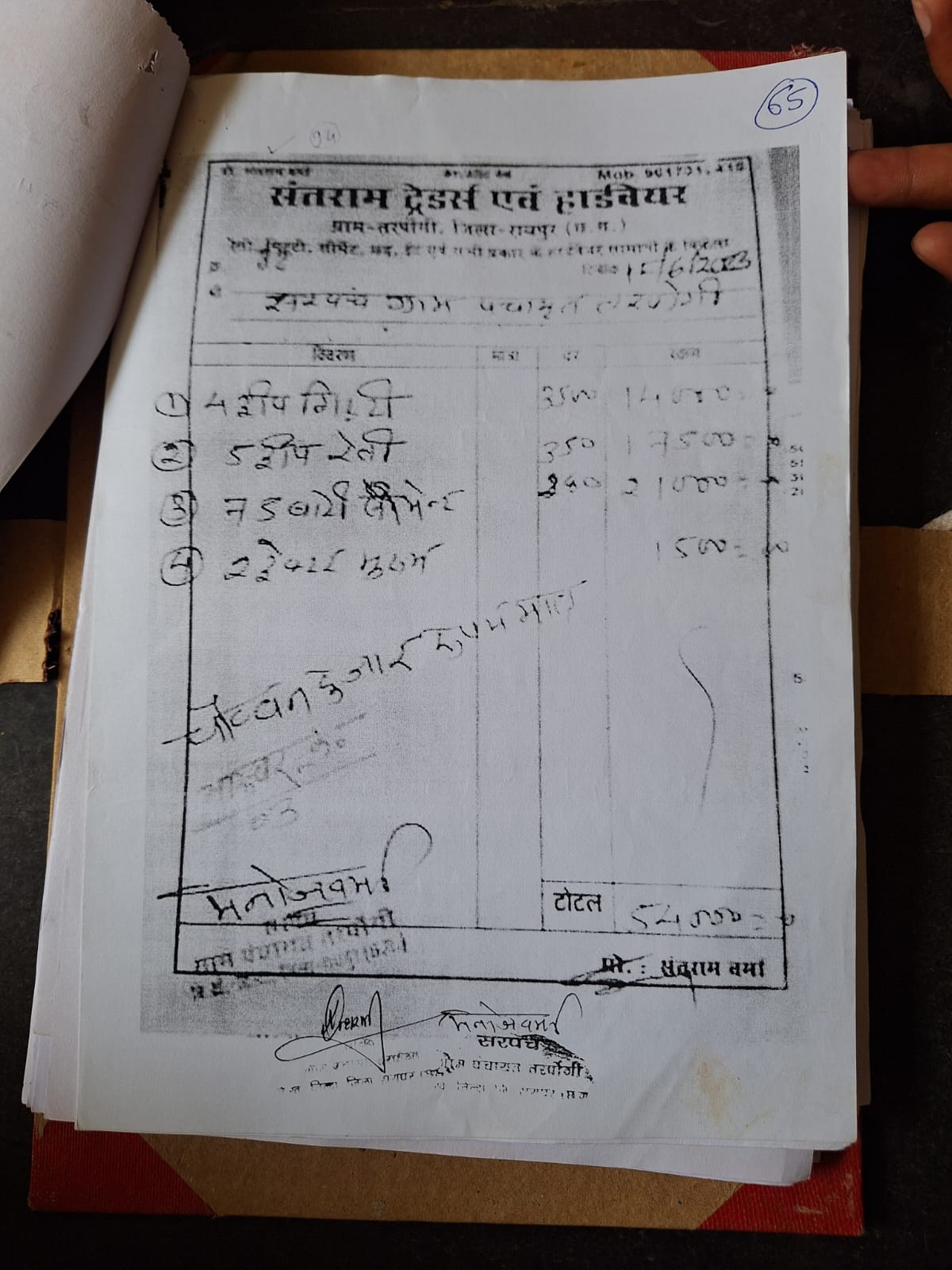 Image Here