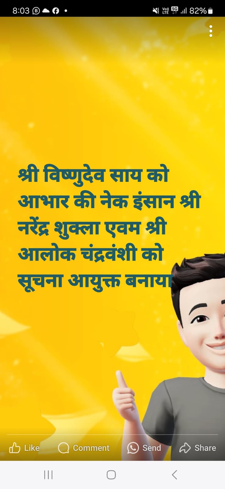 Image Here