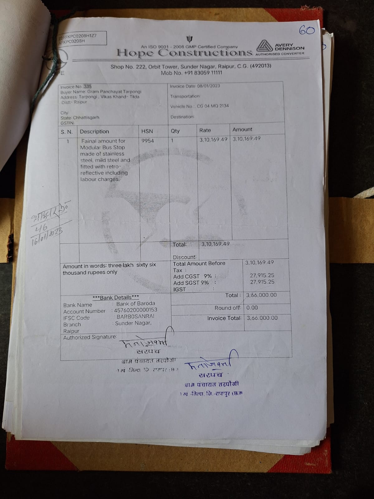 Image Here