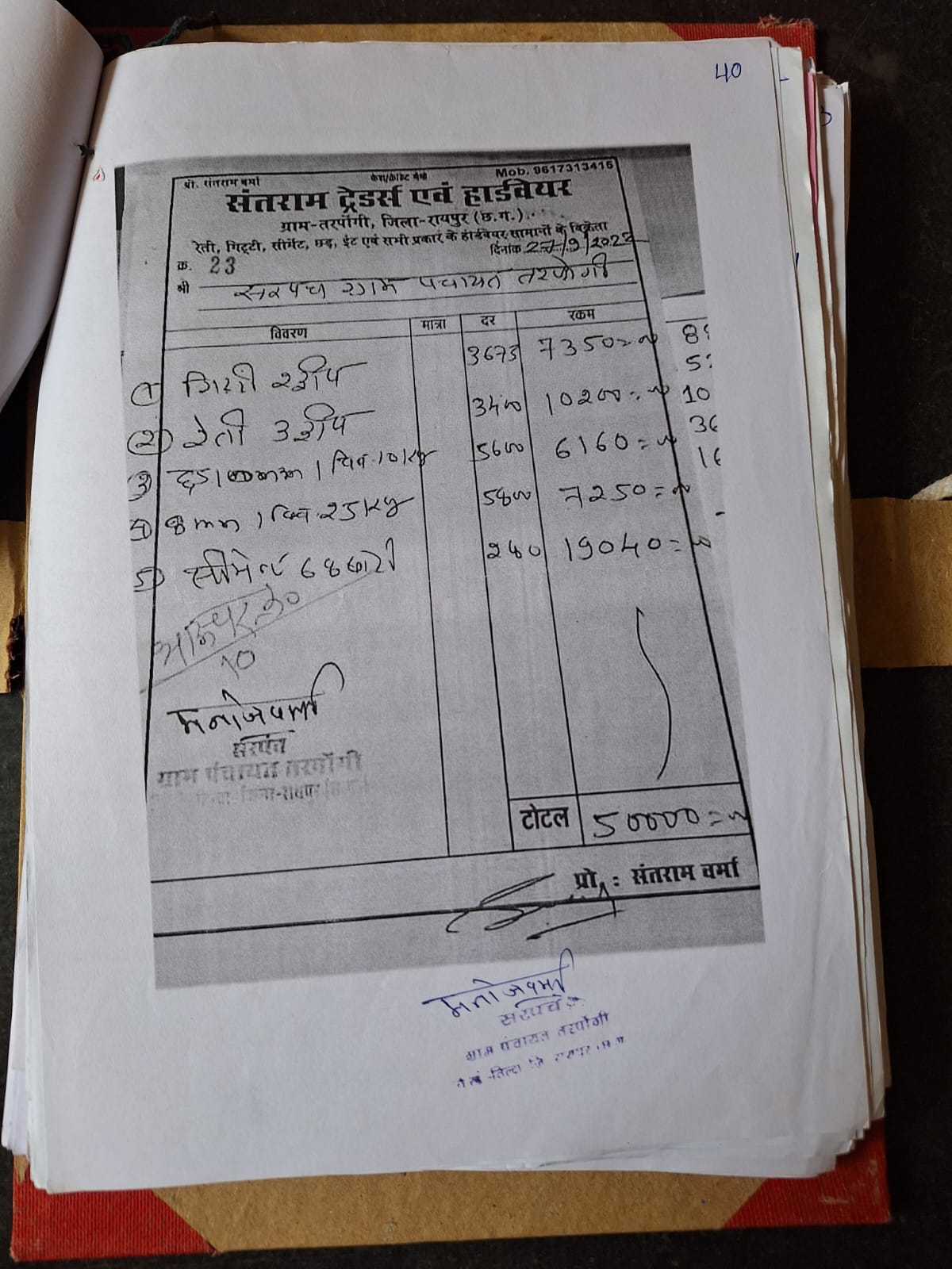 Image Here