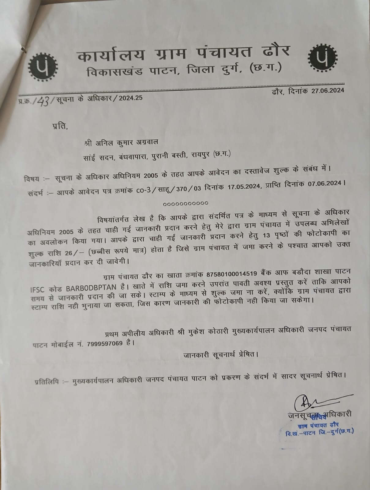 Image Here