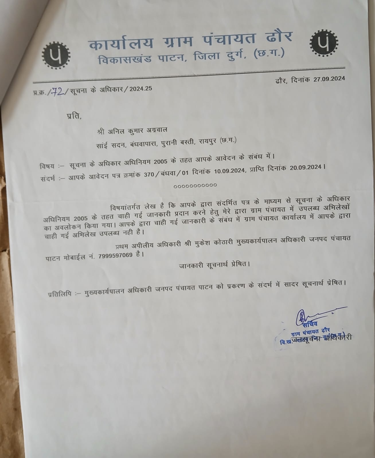 Image Here