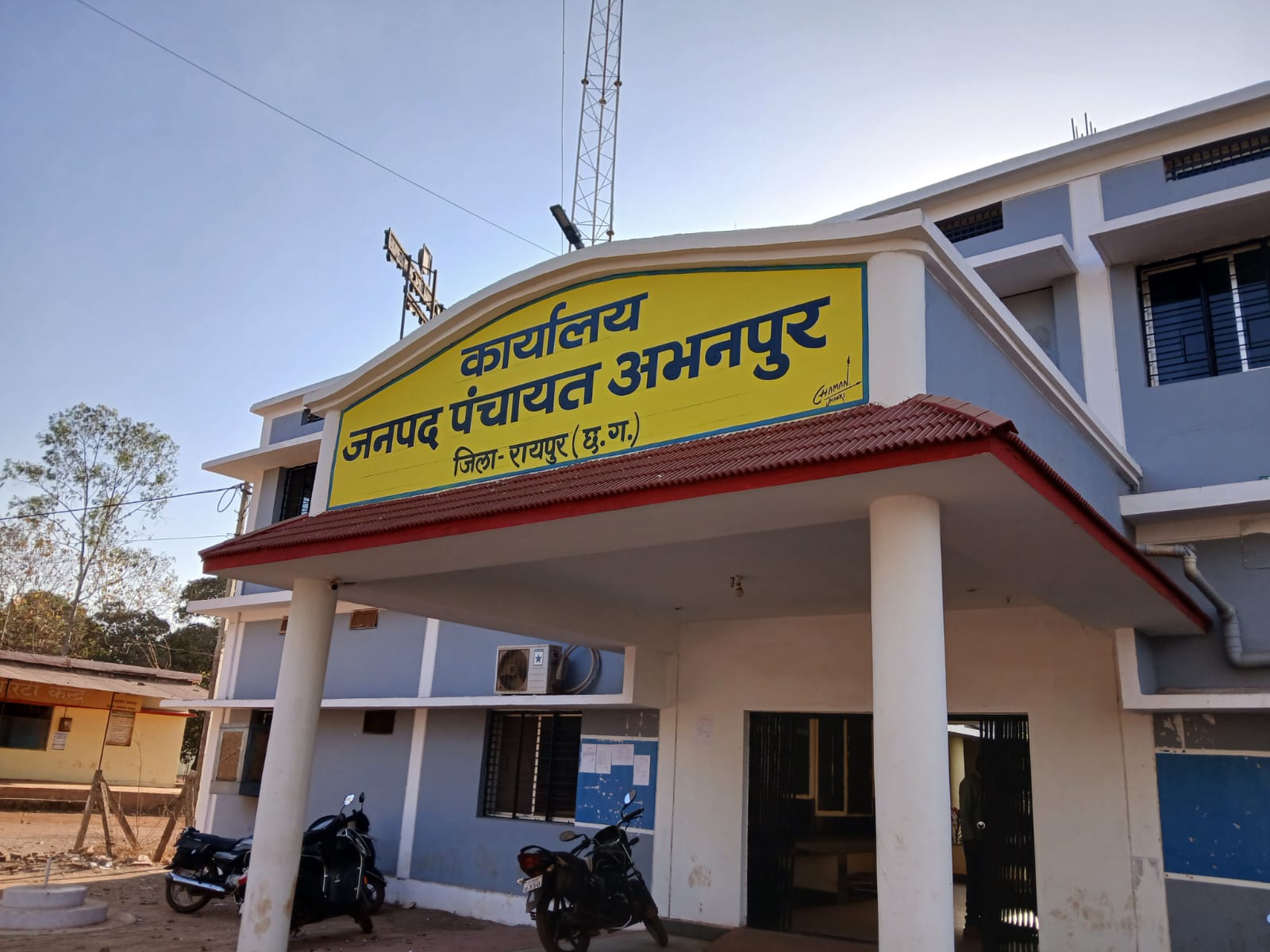 Image Here