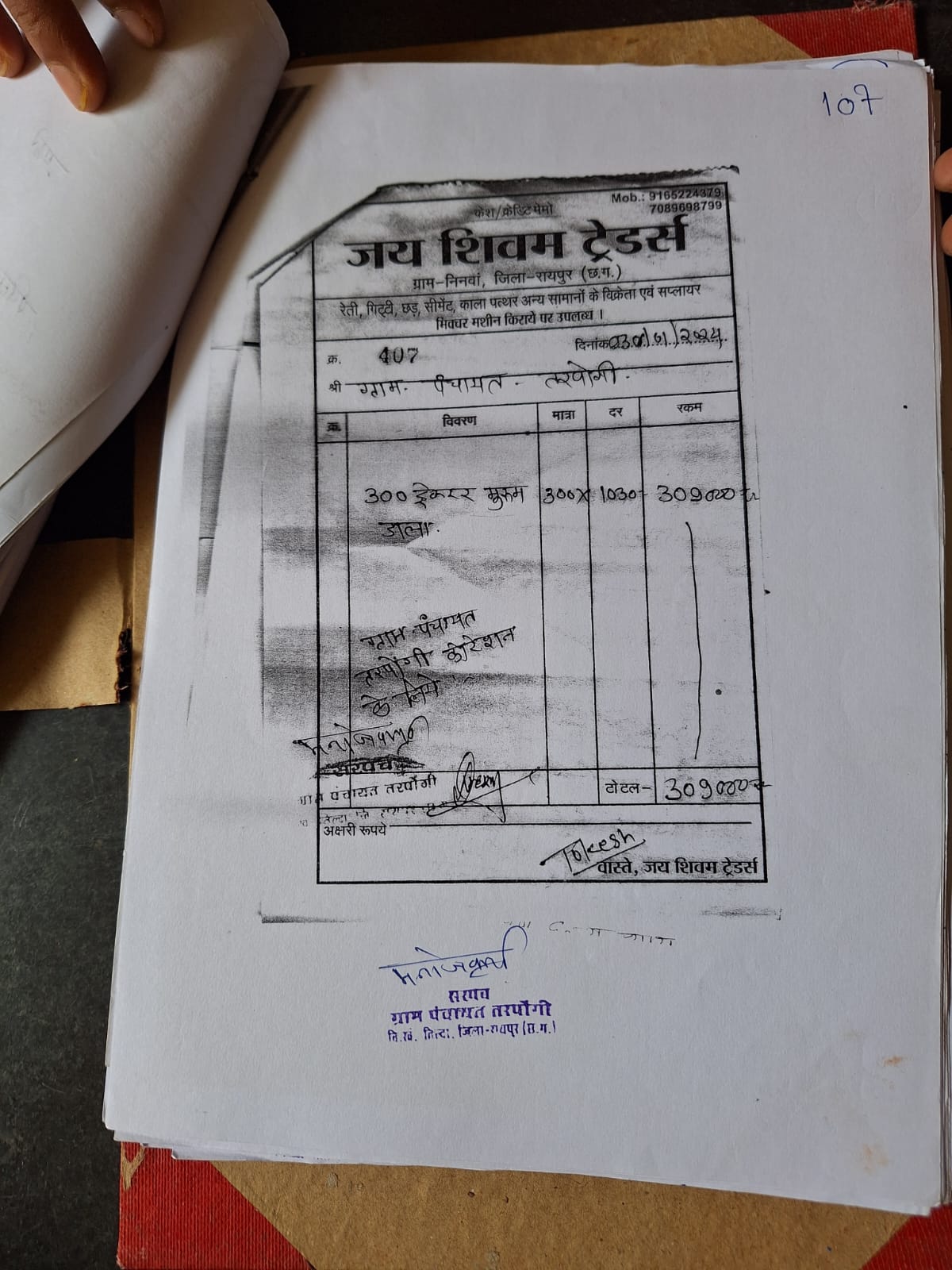 Image Here