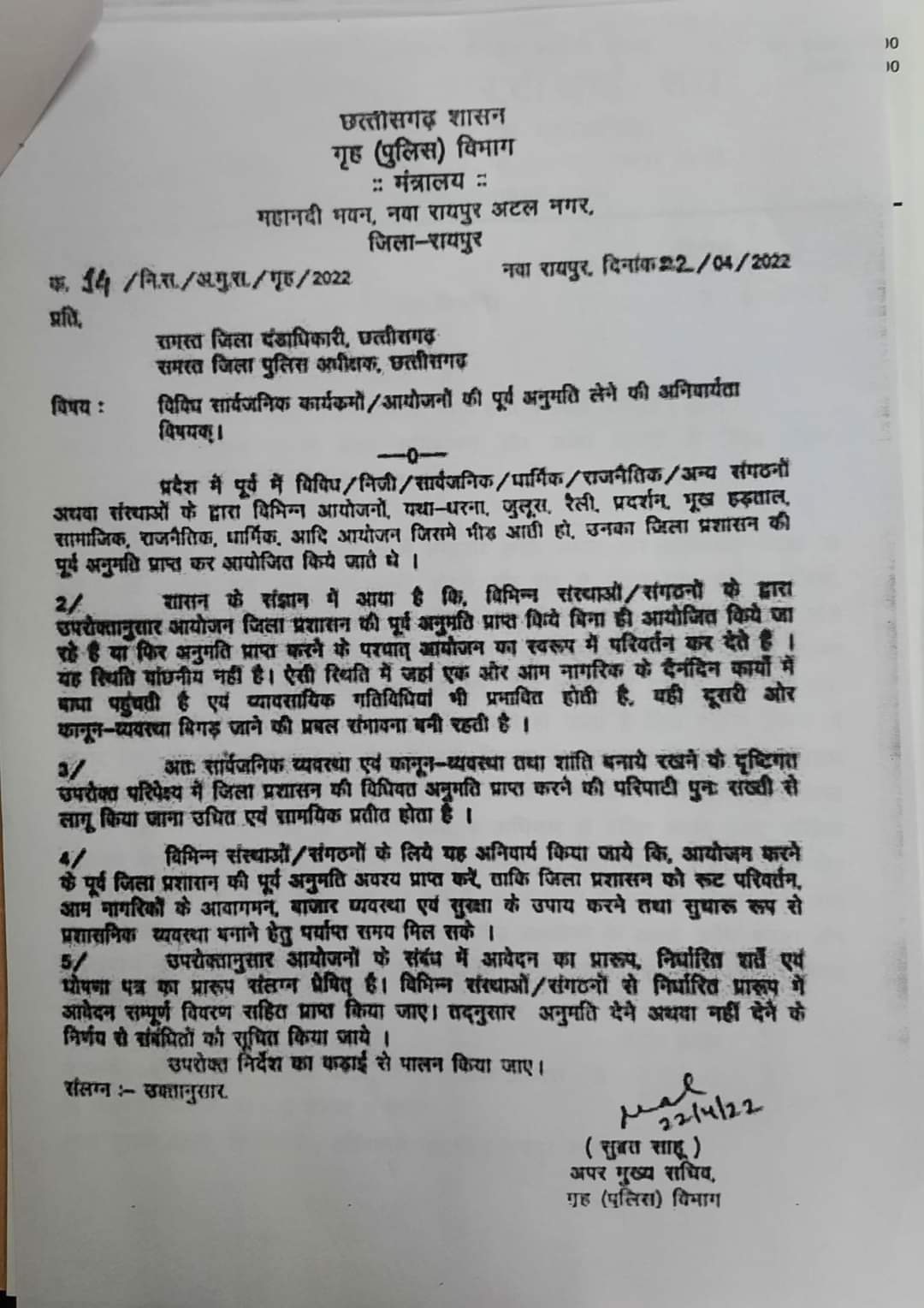 Image Here
