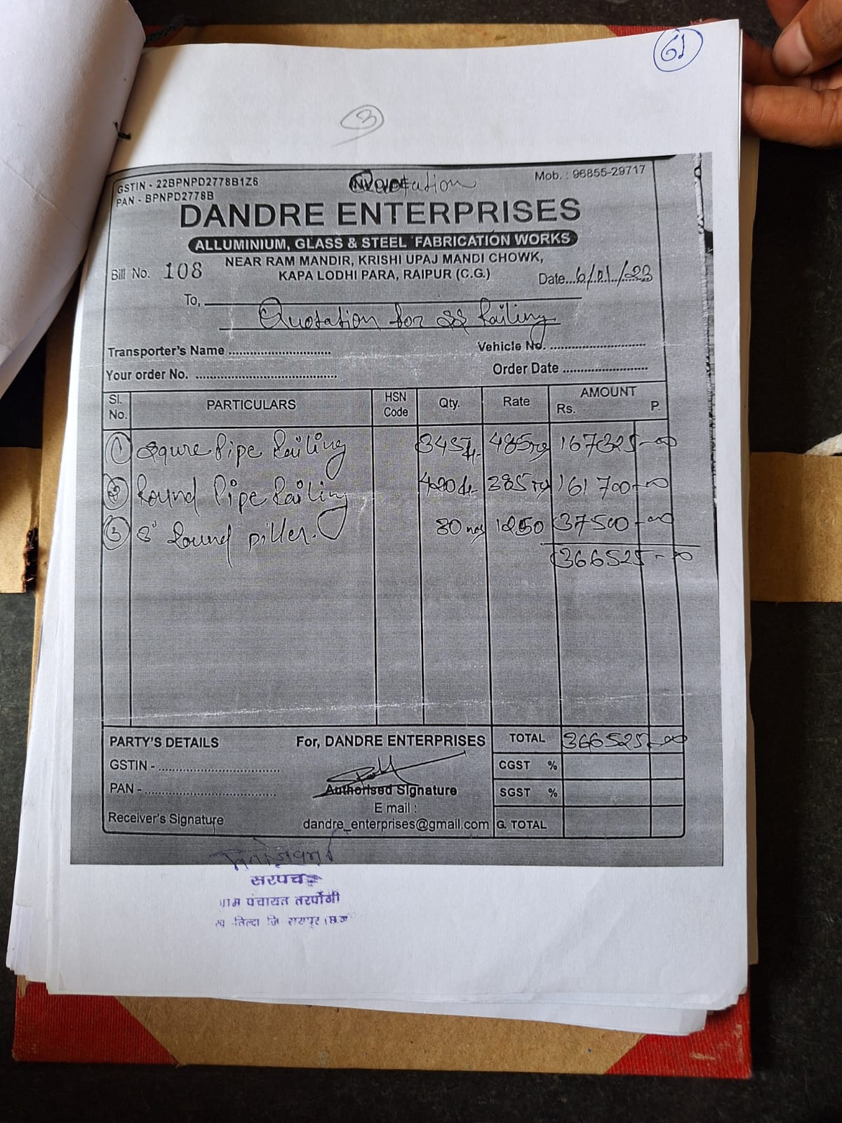 Image Here