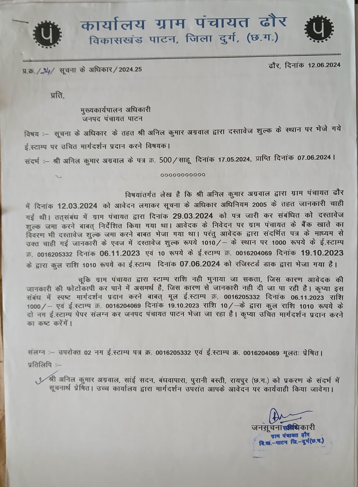 Image Here