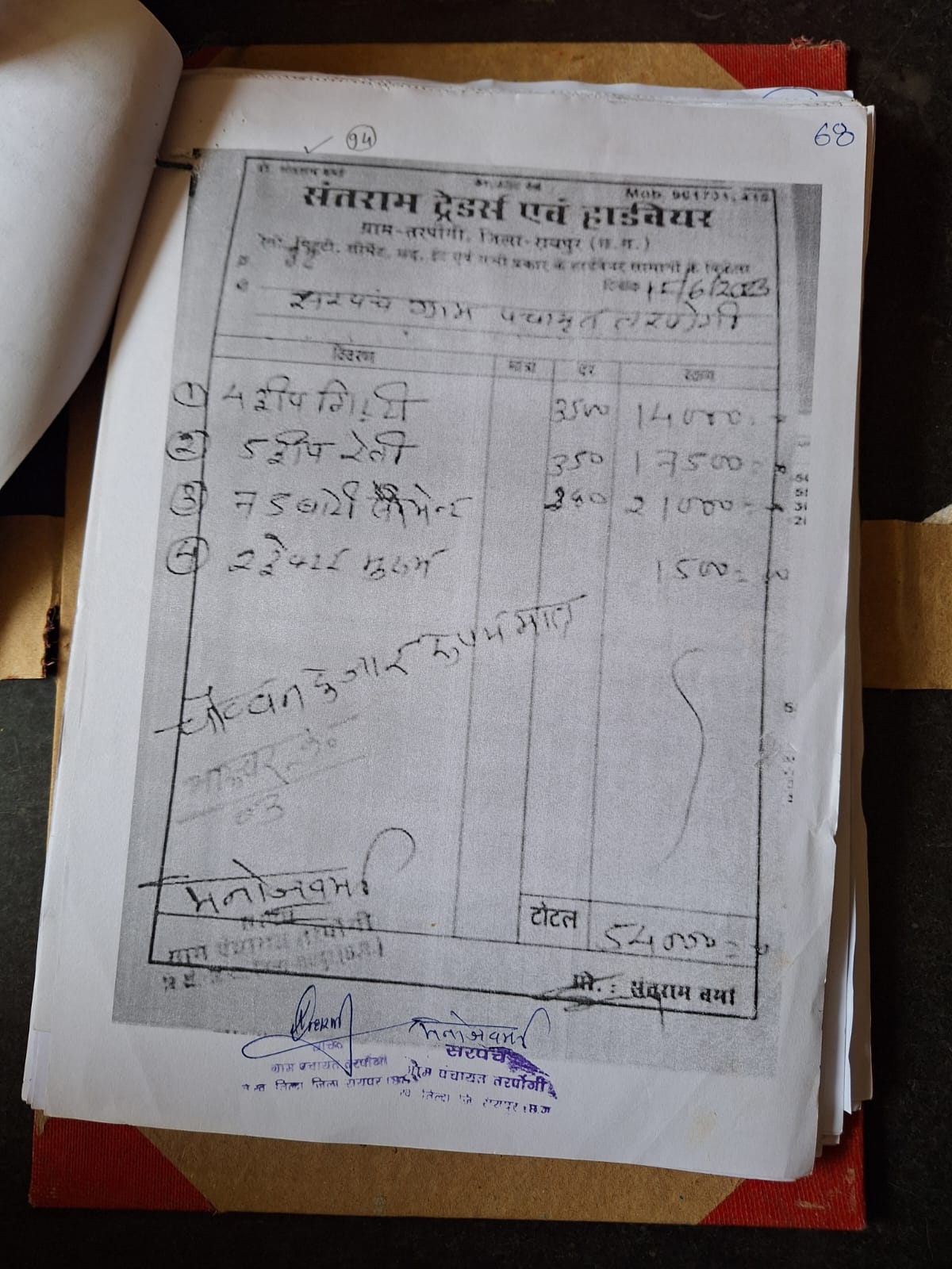Image Here