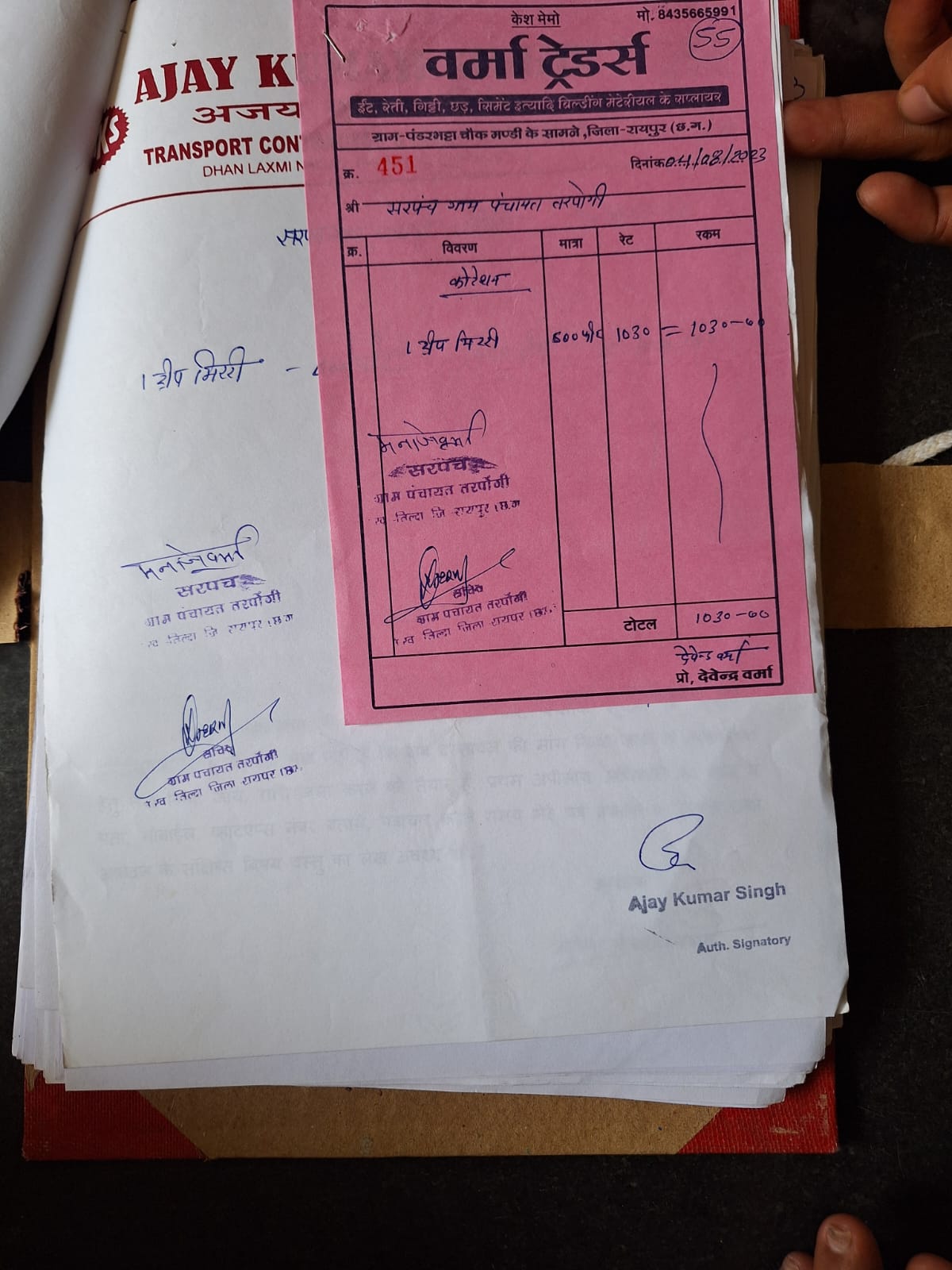 Image Here