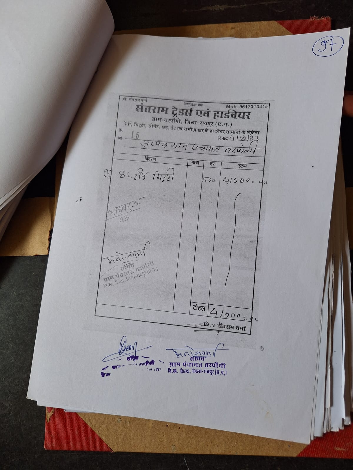 Image Here