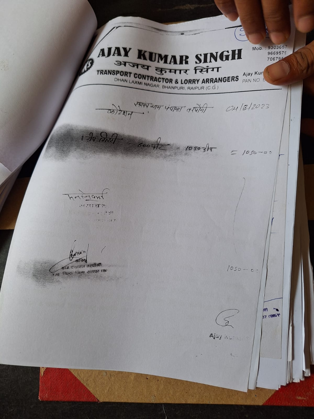 Image Here