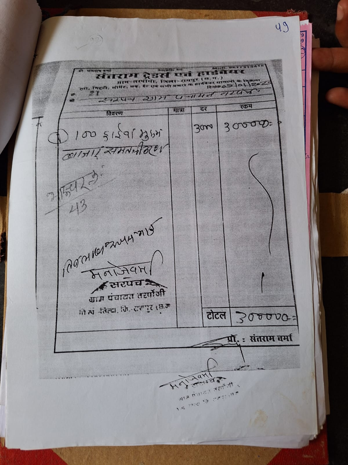 Image Here