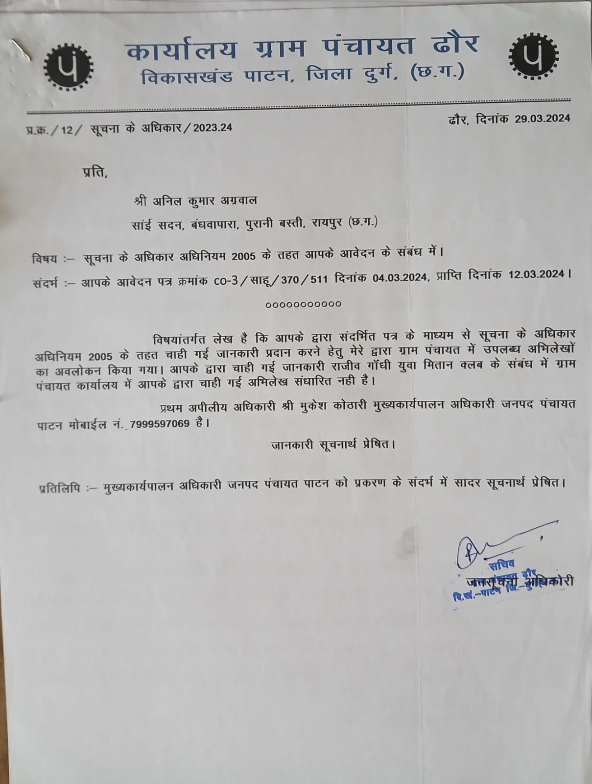 Image Here