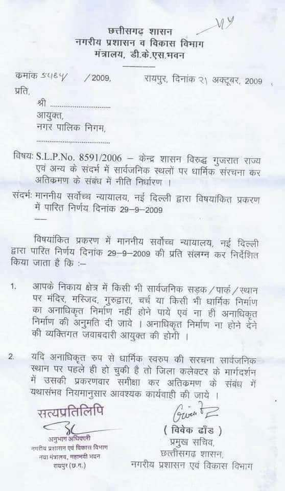 Image Here
