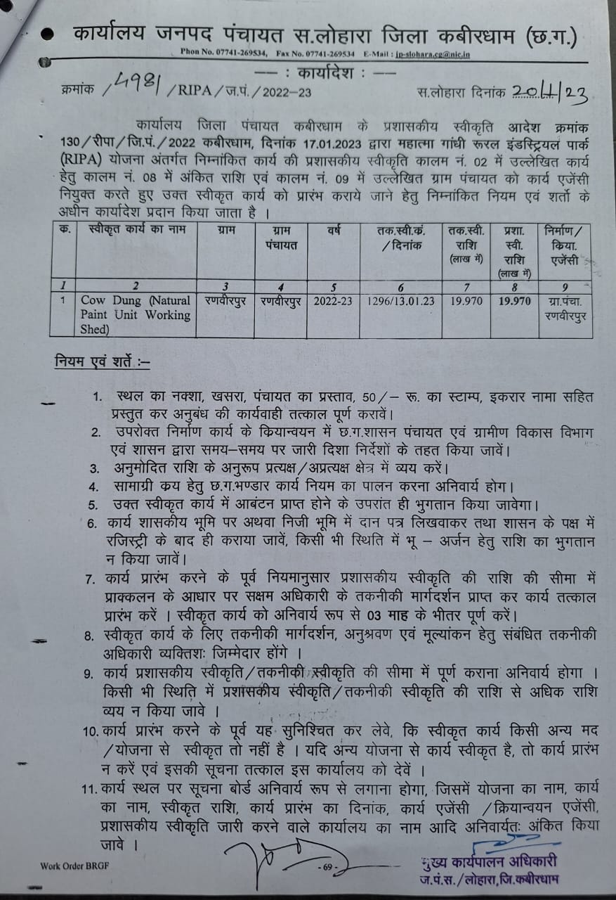 Image Here