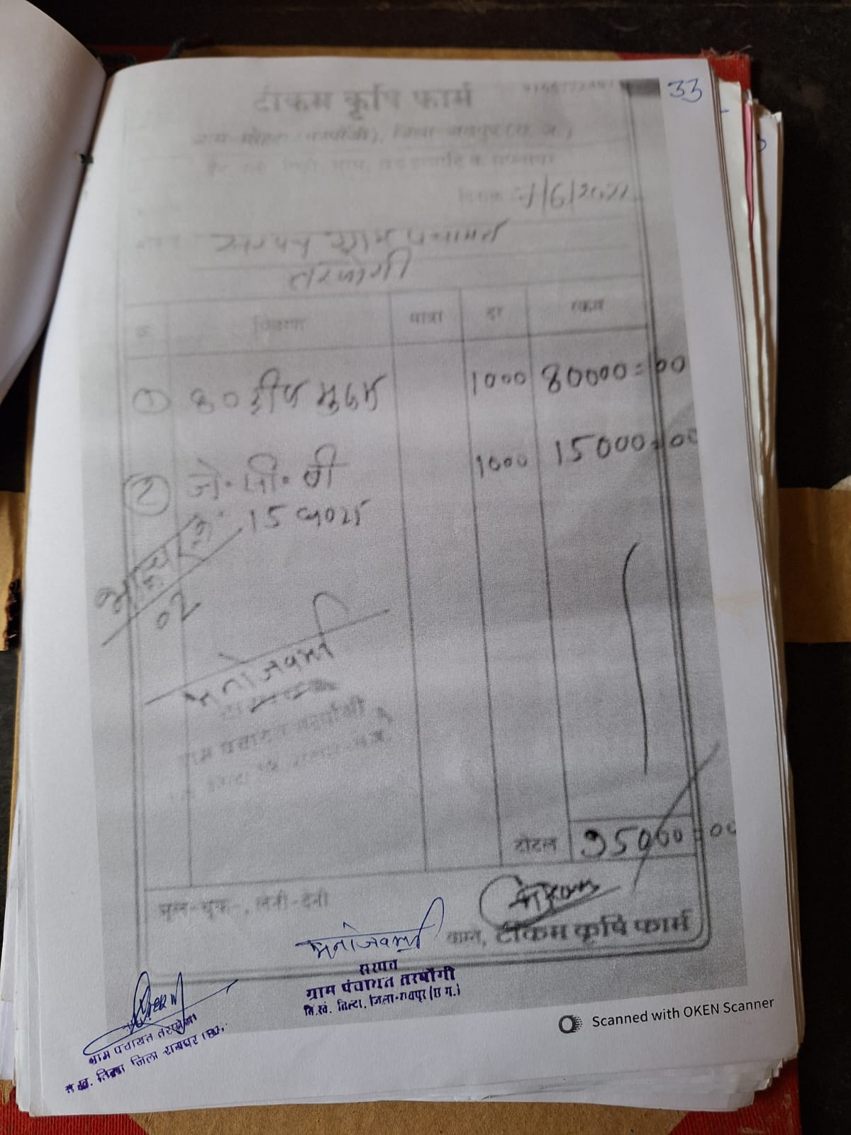 Image Here