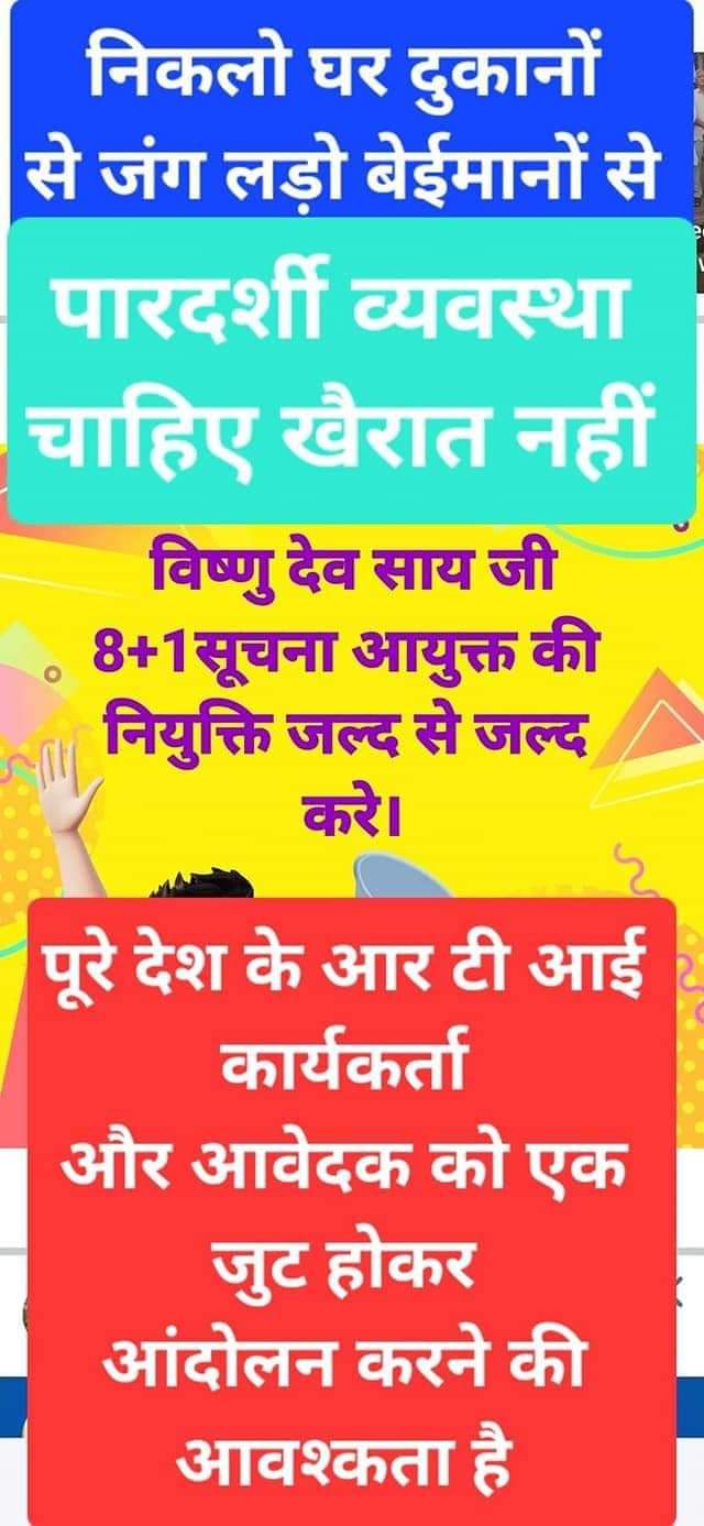 Image Here