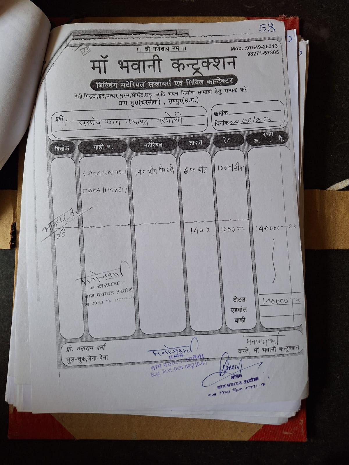 Image Here