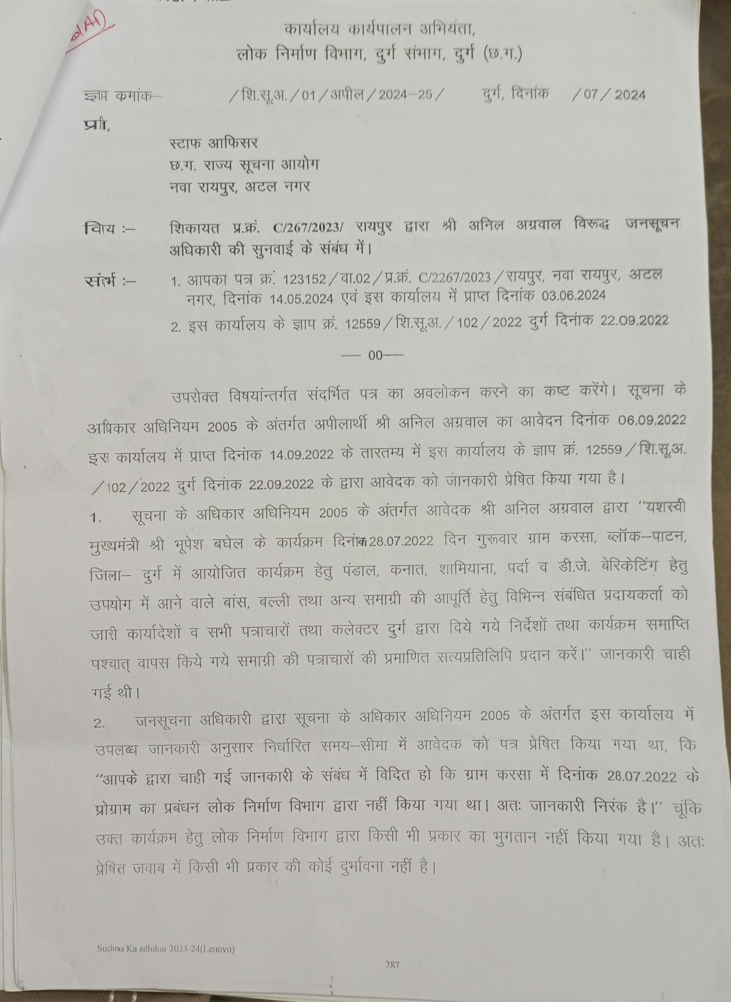 Image Here