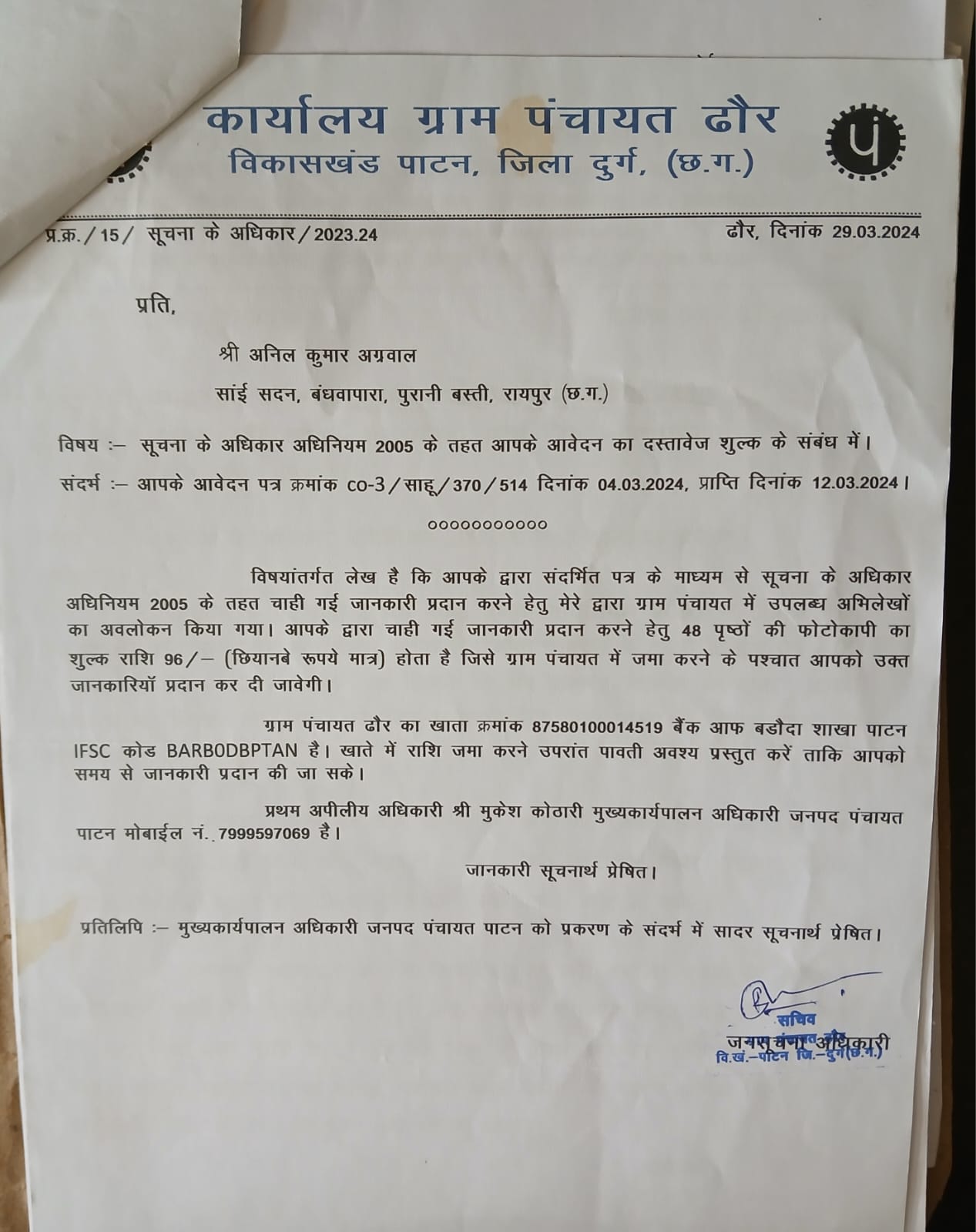 Image Here