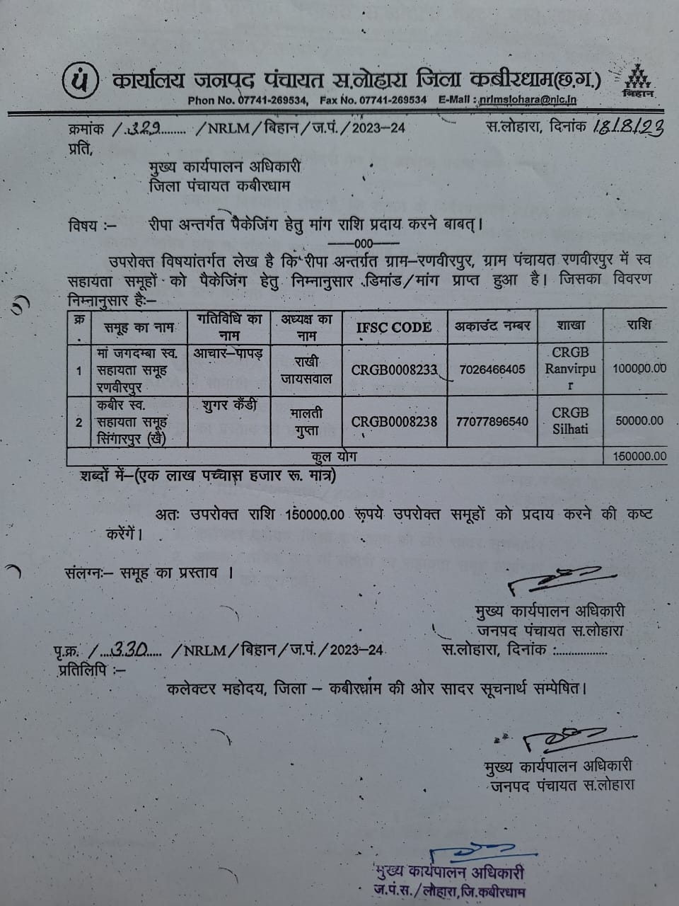 Image Here