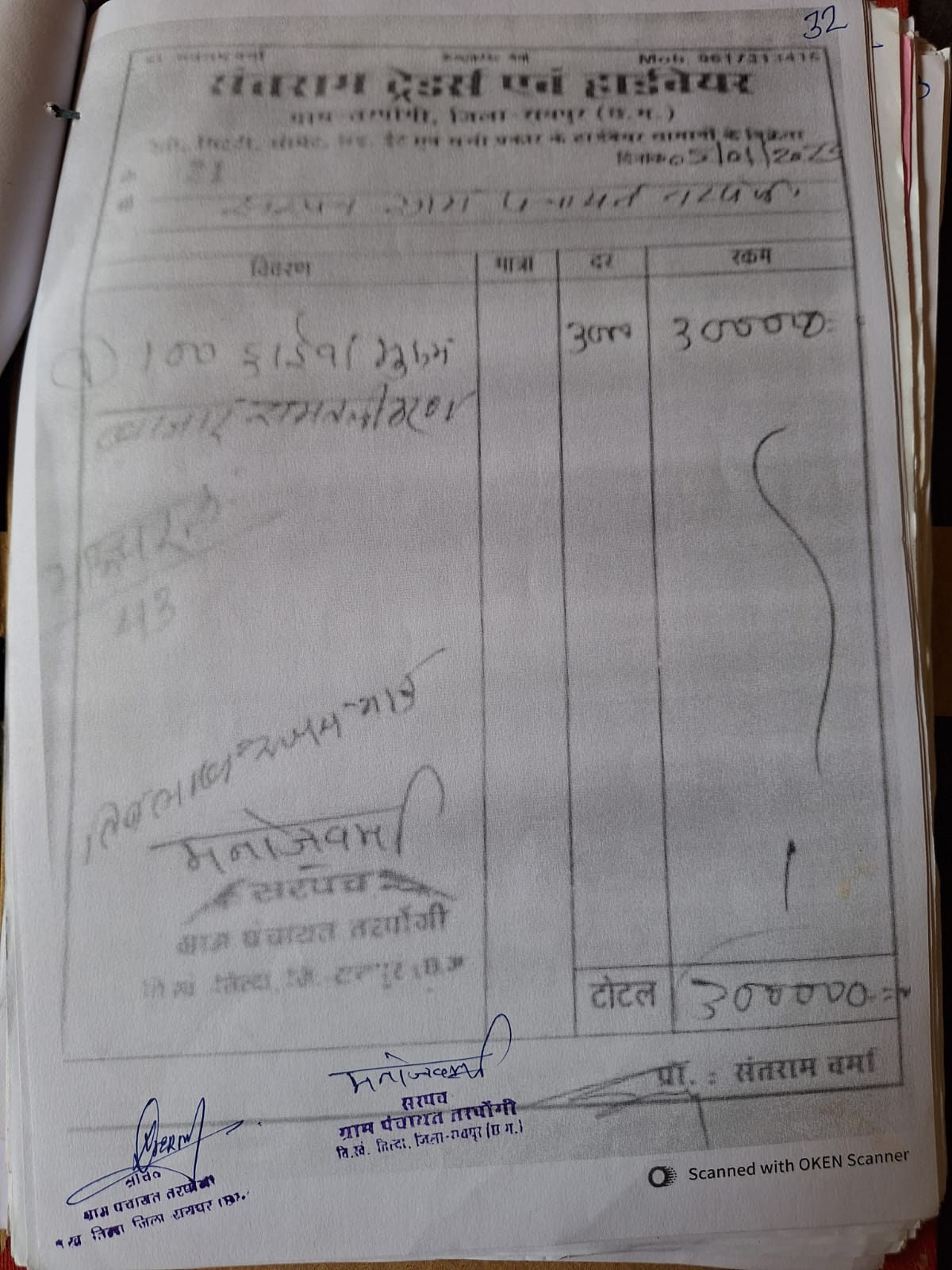 Image Here