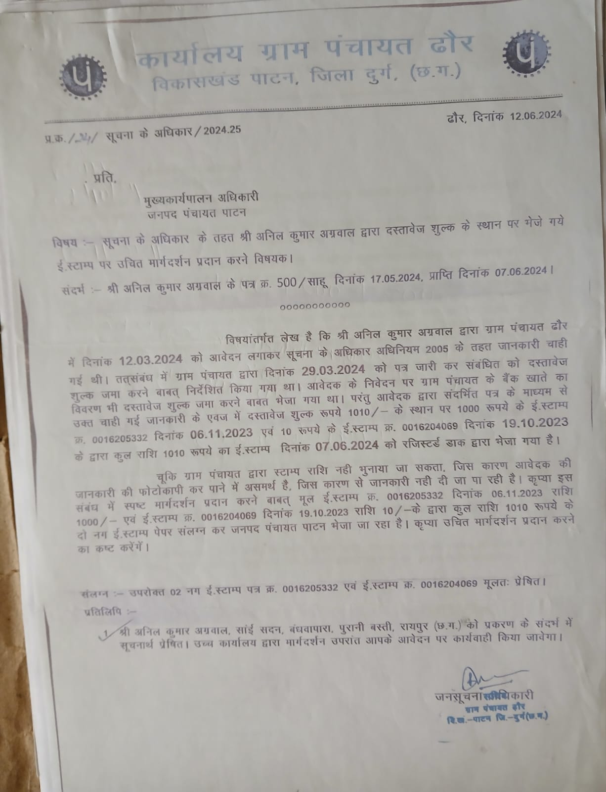 Image Here