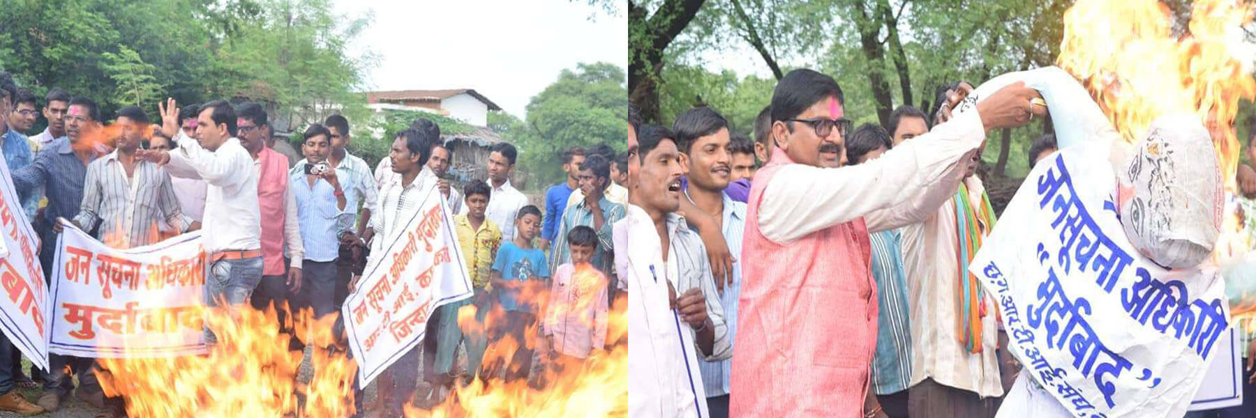 छत्तीसगढ़ आर. टी. आई. संघ